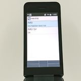 DIGNO �������� �١����å� KY-41B �ɥ��� �֥�å� c21945