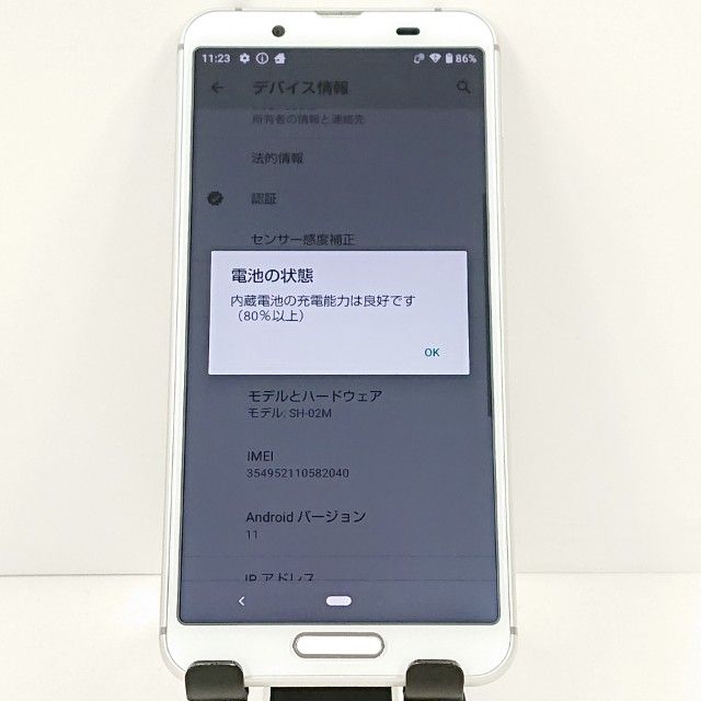 AQUOS sense3 SH-02M �ɥ��� ����С��ۥ磻�� c20081