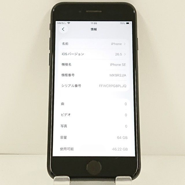 iPhoneSE ��2���� 64GB au �֥�å� c21067