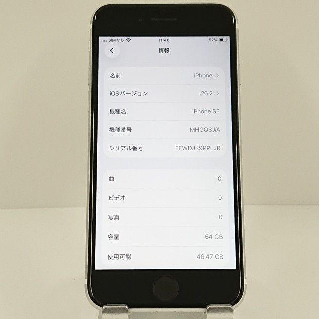 iPhoneSE ��2���� 64GB �ɥ��� �ۥ磻�� c18683