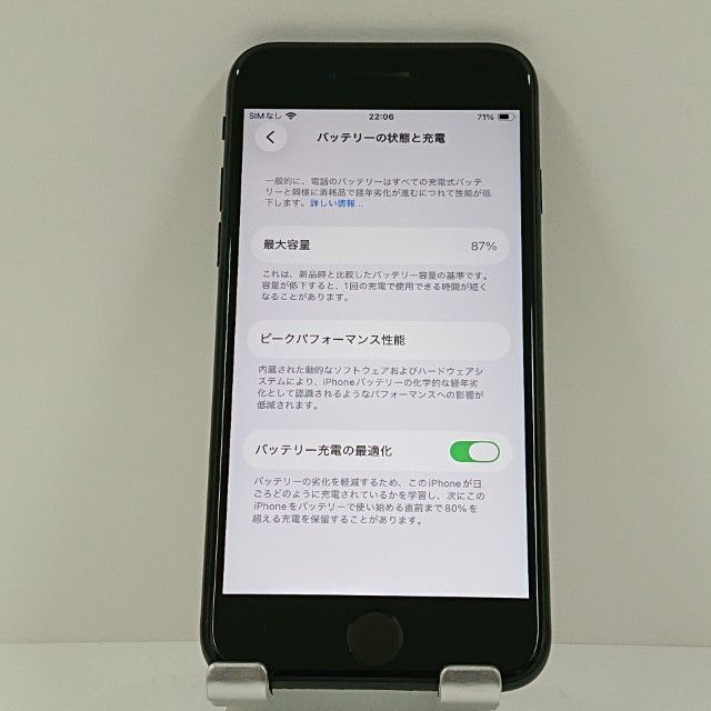 iPhoneSE ��2���� 64GB �ɥ��� �֥�å� c18658