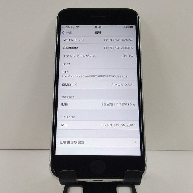 ���������ʡ�iPhoneSE ��2���� 64GB �ɥ��� �ۥ磻�� c21881