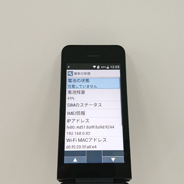 DIGNO �������� �١����å� KY-41B �ɥ��� �֥�å� c21197