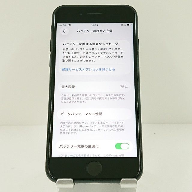 iPhoneSE ��3���� 64GB SoftBank �ߥåɥʥ��� c17786