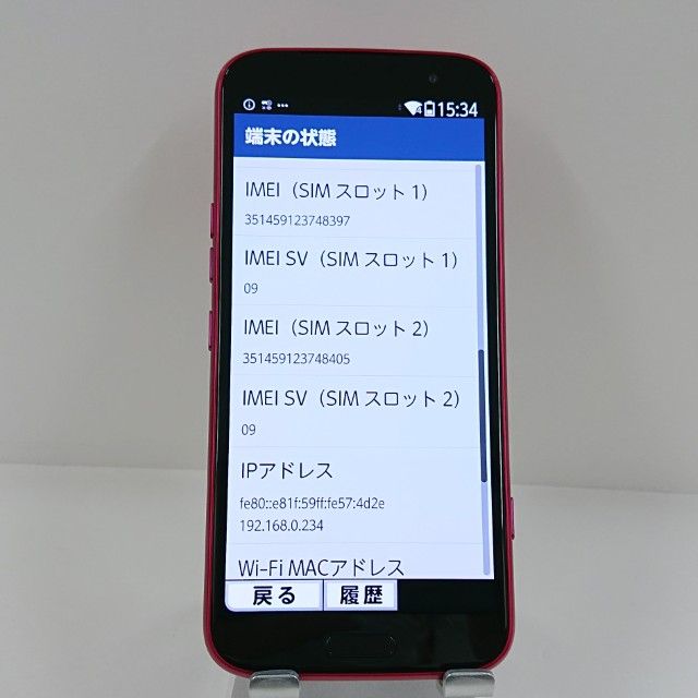 �餯�餯���ޡ��ȥե��� F-53E �ɥ��� �ԥ� c22576