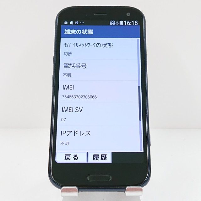 �餯�餯���ޡ��ȥե��� F-52B �ɥ��� �ͥ��ӡ� c18120