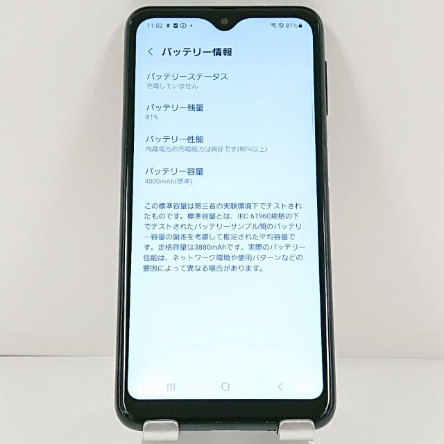 Galaxy A23 5G SC-56C �ɥ��� �֥�å� c21377