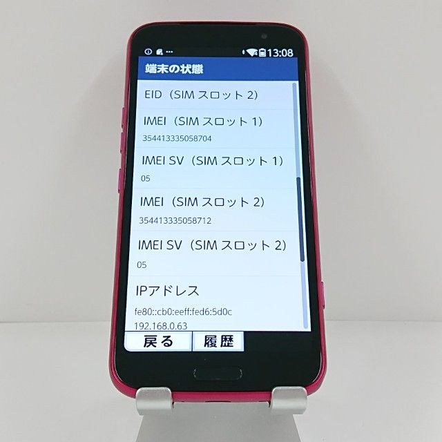 �餯�餯���ޡ��ȥե��� F-53E �ɥ��� �ԥ� c21810