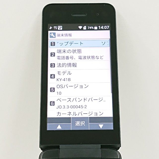 DIGNO �������� �١����å� KY-41B �ɥ��� �֥�å� c19732