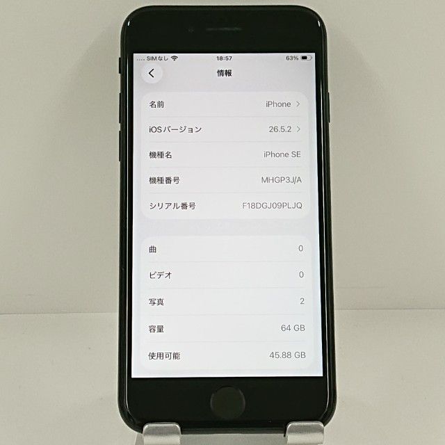 iPhoneSE ��2���� 64GB �ɥ��� �֥�å� c22271