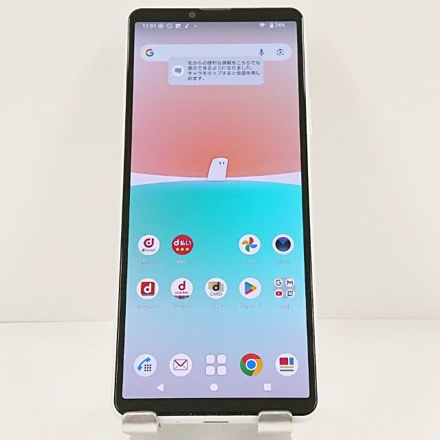 Xperia 10 IV SO-52C �ɥ��� �ۥ磻�� c21257