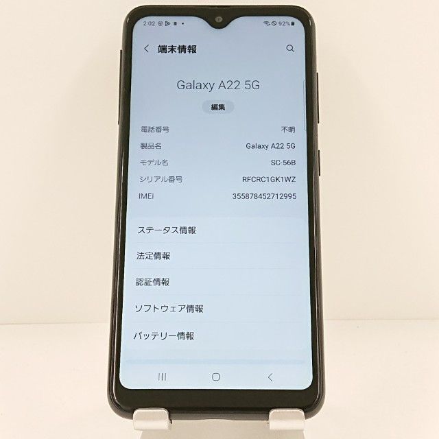 Galaxy A22 5G SC-56B �ɥ��� �֥�å� c20121