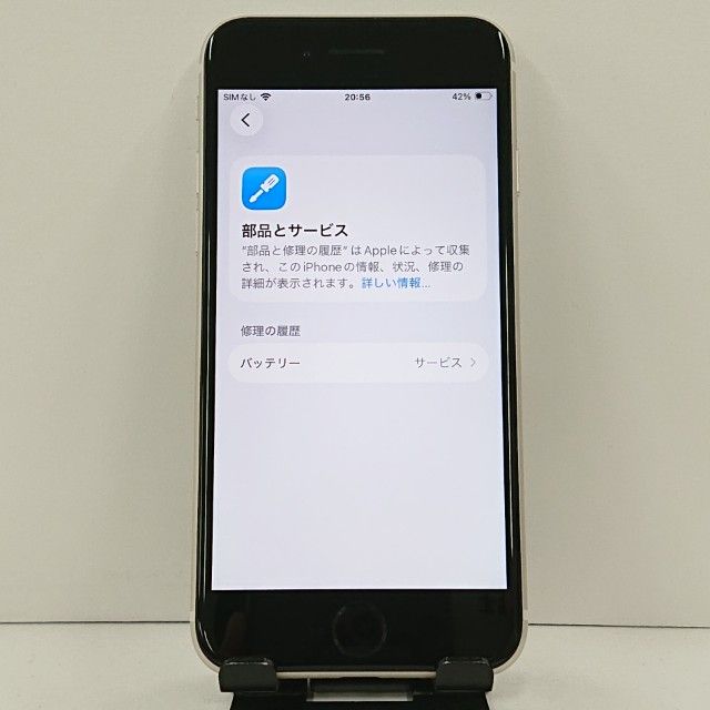 iPhoneSE ��3���� 64GB au �������饤�� c23014
