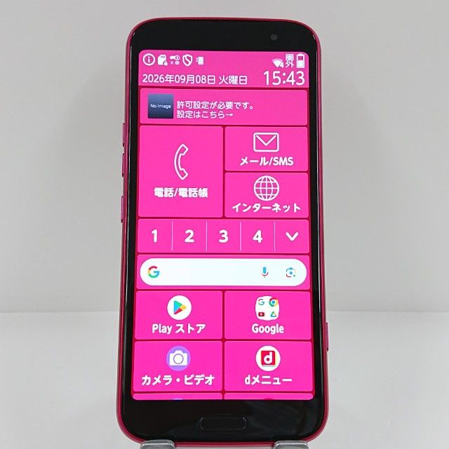 �餯�餯���ޡ��ȥե��� F-53E �ɥ��� �ԥ� c22579