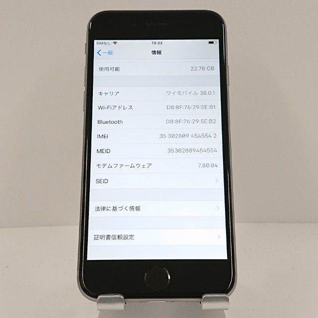 iPhone6 32GB SIM�ե꡼ ���ڡ������쥤 c18304