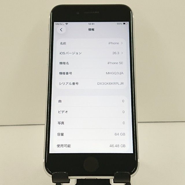 iPhoneSE ��2���� 64GB au �ۥ磻�� c19178