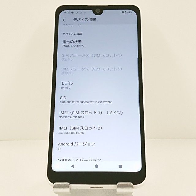 AQUOS wish3 SH-53D �ɥ��� �ۥ磻�� c20395