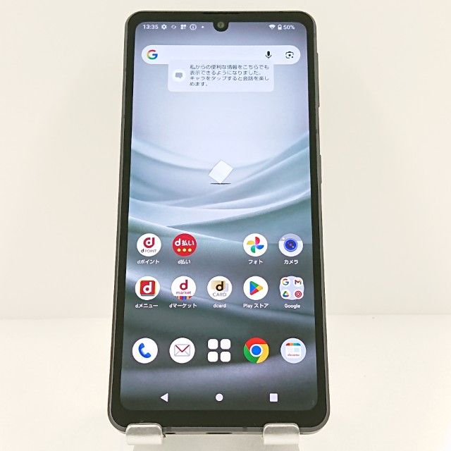 AQUOS sense7 SH-53C �ɥ��� �֥�å� c17885