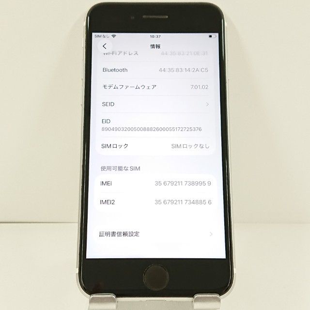 iPhoneSE ��2���� 64GB au �ۥ磻�� c20909