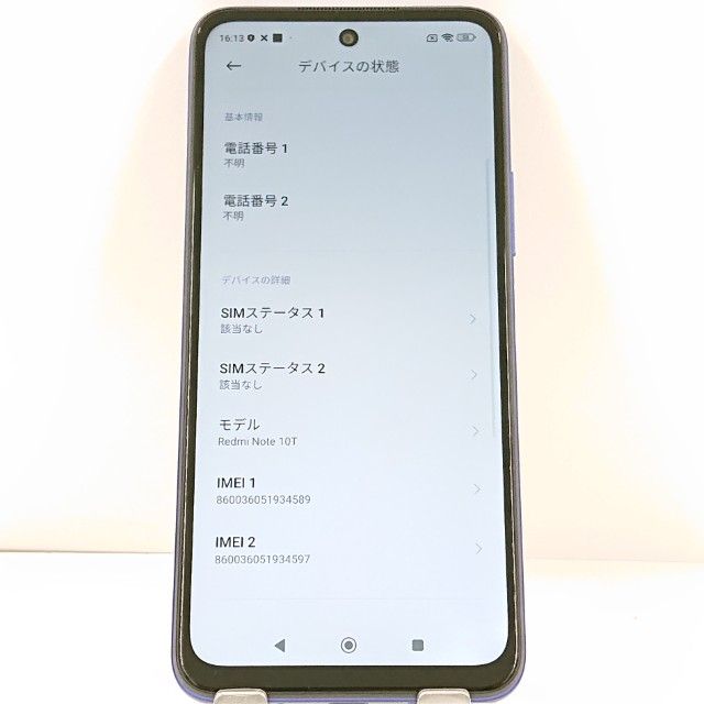 Redmi Note 10T A101XM SoftBank �ʥ��ȥ�����֥롼 c21734