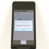 P-smart �������� P-01J �ɥ��� �֥�å� c20799
