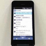 DIGNO �������� �١����å� KY-41B �ɥ��� �֥�å� c21328