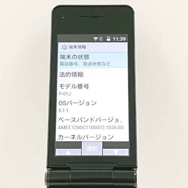 P-smart �������� P-01J �ɥ��� �֥�å� c20223