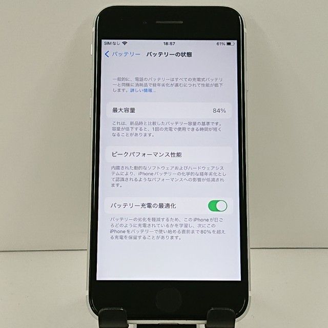 iPhoneSE ��2���� 64GB �ɥ��� �ۥ磻�� c22327