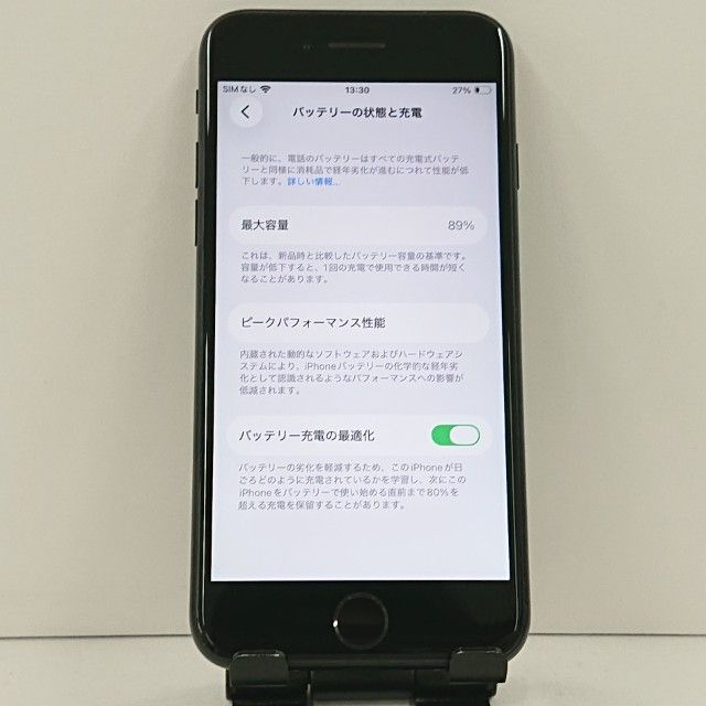iPhoneSE ��2���� 64GB �ɥ��� �֥�å� c23181