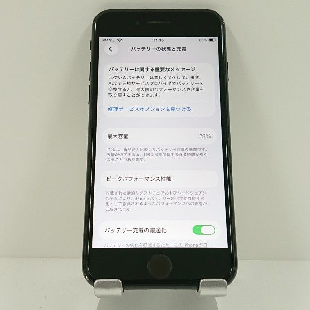 iPhoneSE ��2���� 64GB �ɥ��� �֥�å� c18213