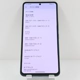 AQUOS R8 pro A301SH SoftBank �֥�å� c19466