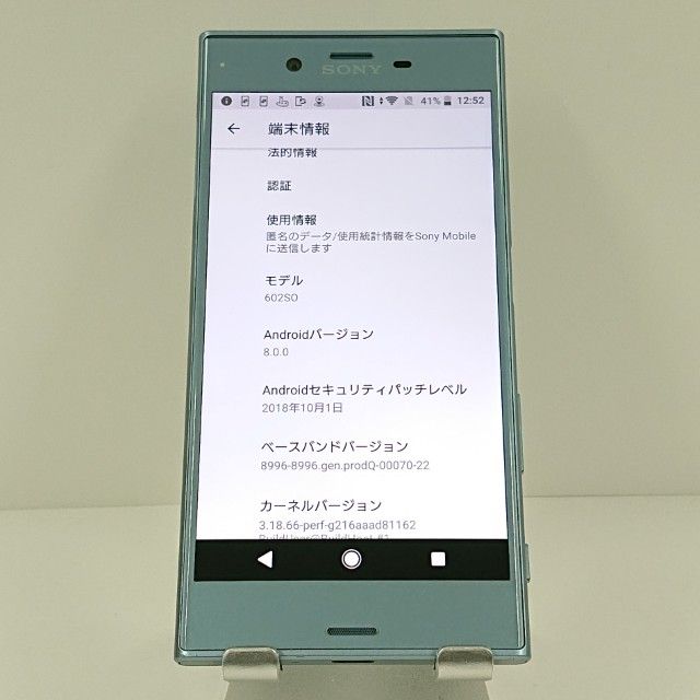 Xperia XZs 602SO SoftBank �������֥롼 c18779