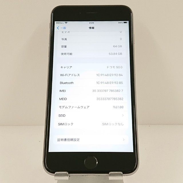 iPhone6s Plus 64GB SIM�ե꡼ ���ڡ������쥤 c17894