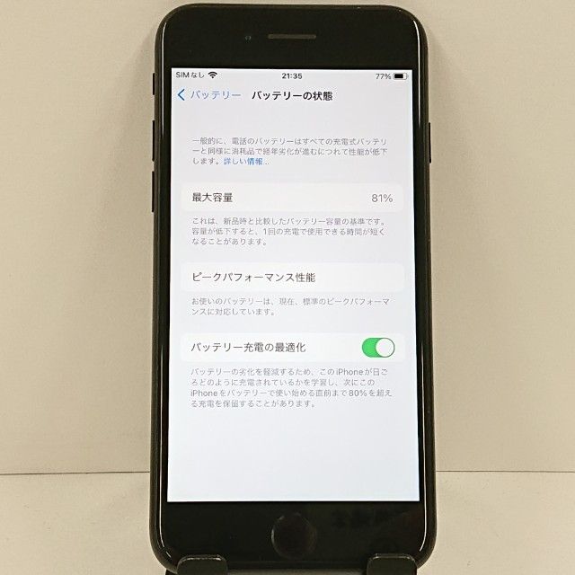iPhone7 32GB au �֥�å� c21099