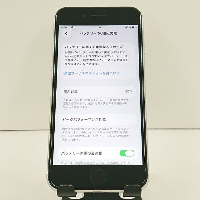 iPhoneSE ��2���� 64GB au �ۥ磻�� c19192