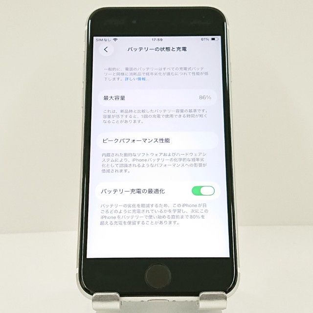 iPhoneSE ��2���� 64GB �ɥ��� �ۥ磻�� c18686