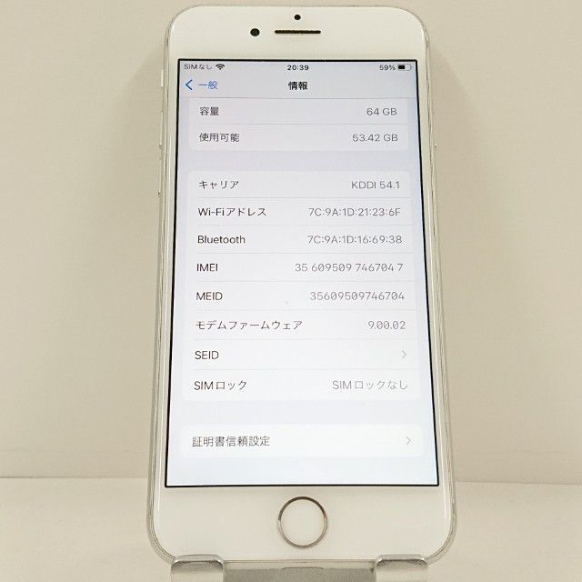 iPhone8 64GB �ɥ��� ����С� c23211