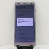 Xperia XZ2 SOV37 au ���å���ԥ� c23171