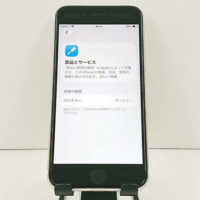 iPhoneSE ��3���� 64GB au �������饤�� c20960