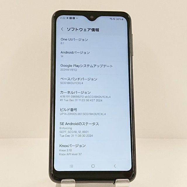 Galaxy A23 5G SCG18 au �֥�å� c22525