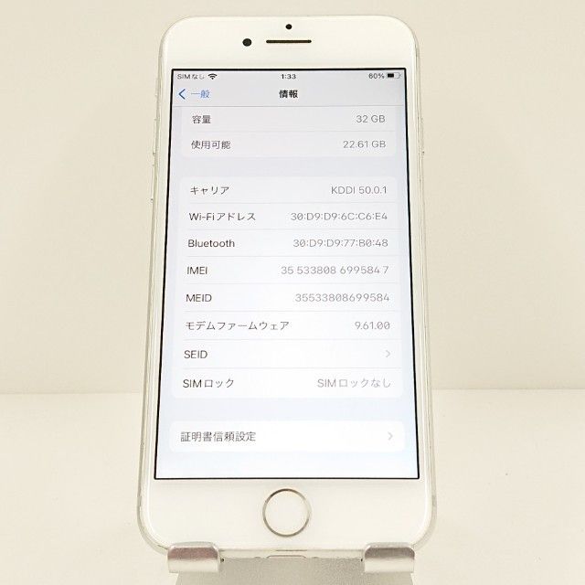 iPhone7 32GB �ɥ��� ����С� c17781