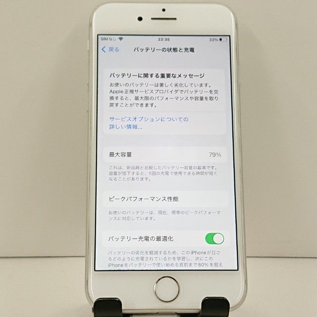 iPhone8 64GB �ɥ��� ����С� c23244