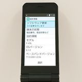 arrows �������� F-03L �ɥ��� �֥�å� c17969