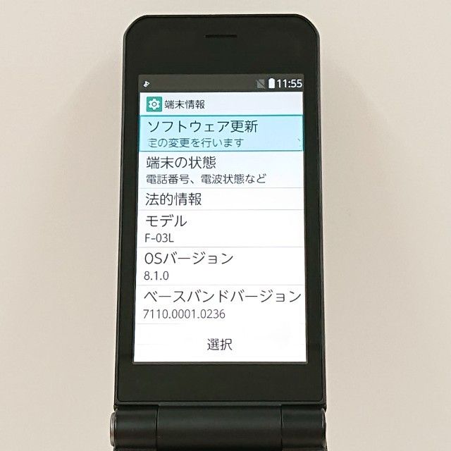 arrows �������� F-03L �ɥ��� �֥�å� c17969