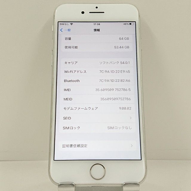 iPhone8 64GB �ɥ��� ����С� c23196