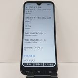 ���󤿤󥹥ޥ�3 A205KC Y!mobile ����С� c17405