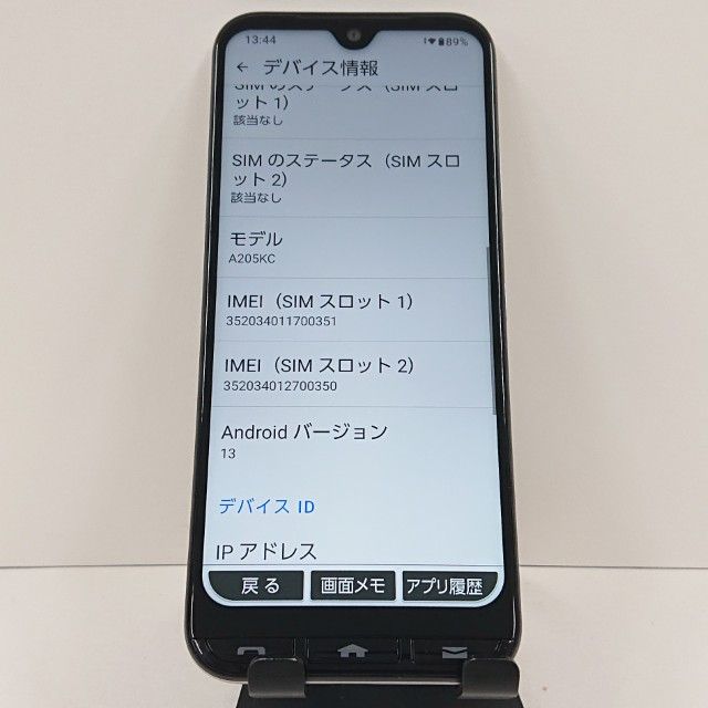 ���󤿤󥹥ޥ�3 A205KC Y!mobile ����С� c17405