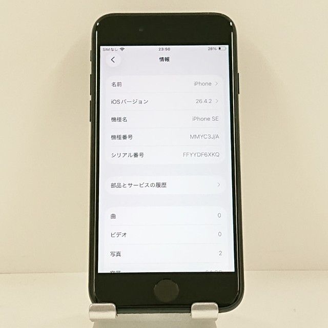 iPhoneSE ��3���� 64GB �ɥ��� �ߥåɥʥ��� c21683