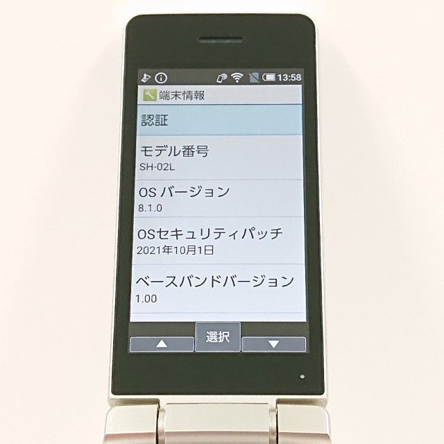 AQUOS �������� SH-02L �ɥ��� ������� c19564