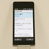 AQUOS �������� SH-02L �ɥ��� ������� c22227